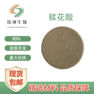 �F؛90%������ ʯ��Ƥ��ȡ�ﻯ�yƷԭ�ϬF؛���]����r���������