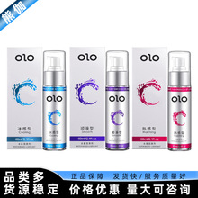 olo玻尿酸人体润滑剂夫妻情趣润滑油水溶性爽滑润滑液成人用品