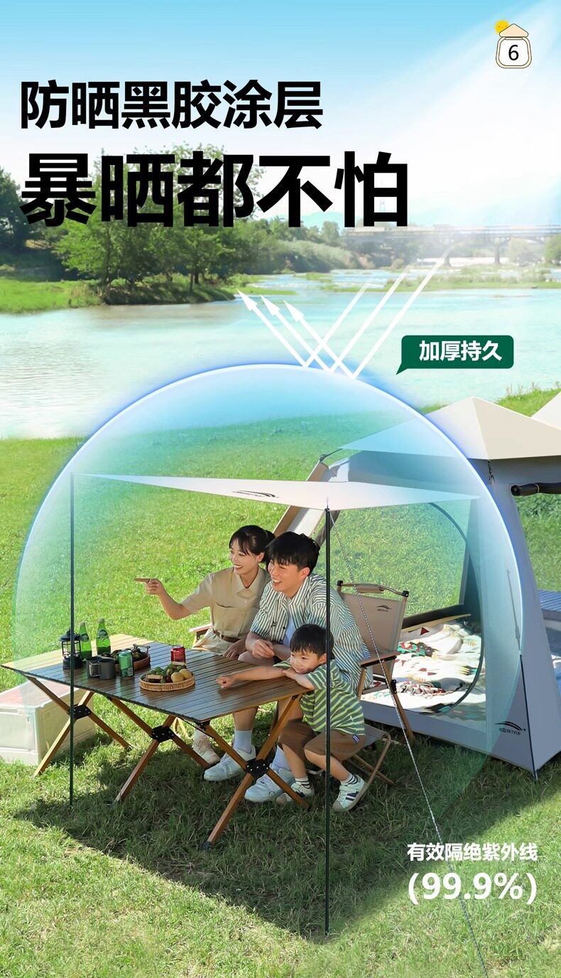Outdoor Folding Portable Automatic Quick-Opening Thickened Rainproof and Sunproof Tent for Park Camping and Picnic Camping Equipment