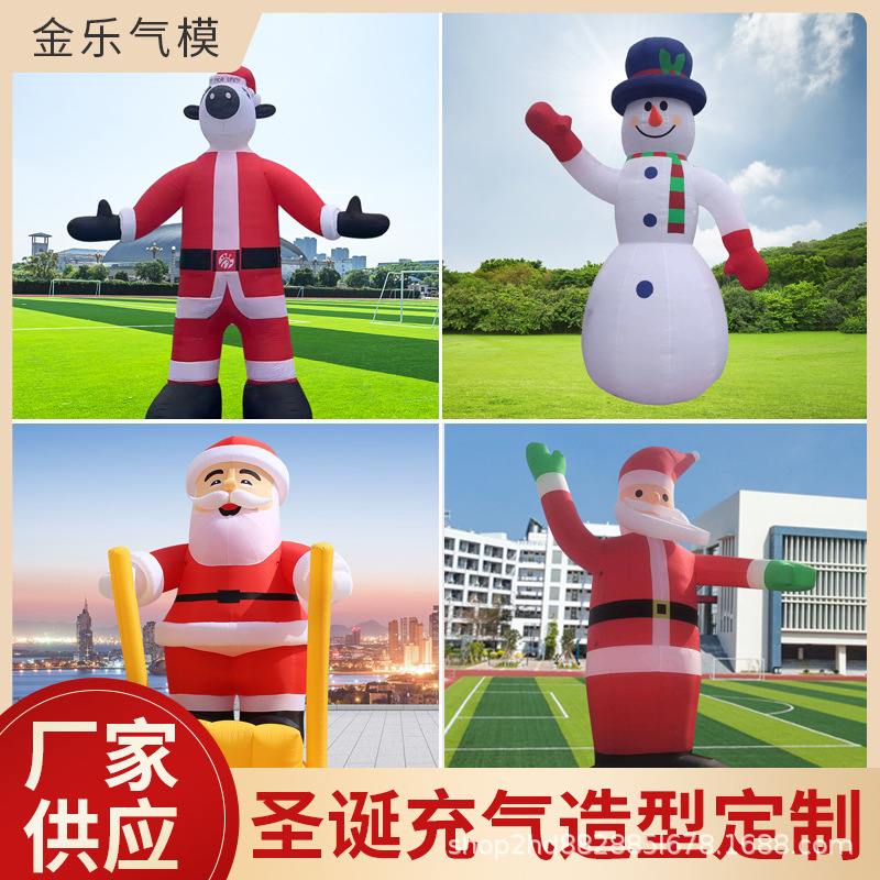圣诞老人雪人充气模型圣诞卡通圣诞大型充气圣诞拱门气模造型
