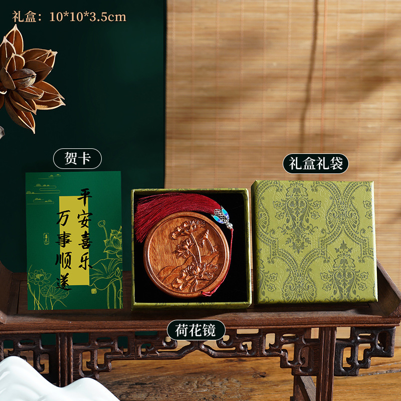 中秋节礼物送员工檀木梳镜子实用礼品生日礼物女送朋友伴手礼高级|undefined