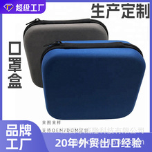 EVA���ְ� �����ռ{�� �m���KN95�����ռ{ ��yʽ�ռ{Ӳ����