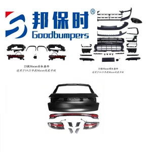 Suitable for Macan 95B.1/2 Upgrade to 23 Model 95B.3 Replica Old-To-New Front and Rear Bumper Surround Kit