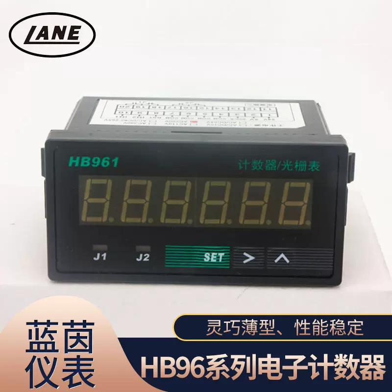 LY-961电子计数器/计米器   厂家供应 品种齐全 蓝茵仪表科技数显