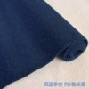 Deep blue stripes (5 mm)