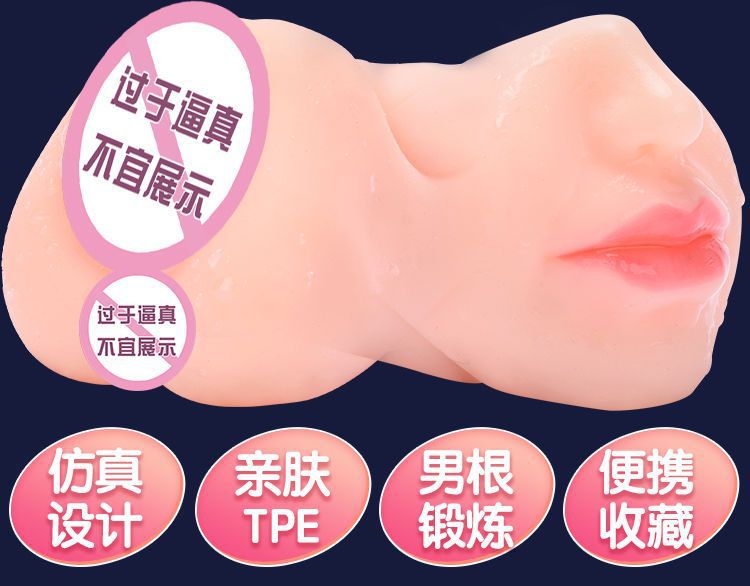 Manual TPE Masturbation Cup with Textured Three-Hole Design, 480g Flesh-Tone Stroker — detail image 2