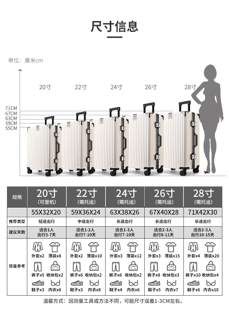 宽竖条带配包