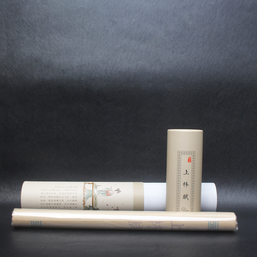 上林赋卷筒 上林赋圆筒 上林赋圆筒包装盒