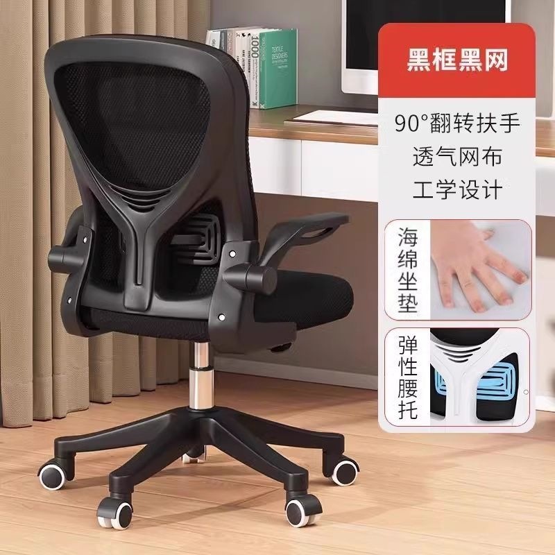 Elastic lumbar support + reversible armrest + explosion-proof air pole