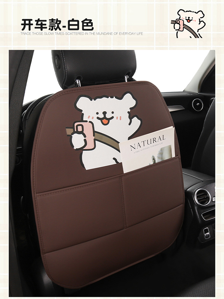 Car Anti-Kick Pad, Kidsren's Seat Back Anti-Kick and Anti-Stain Pad, Rear Seat Anti-Stain Pad, Cartoon Cute Puppy Leather Pad