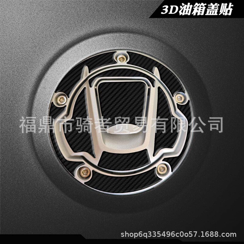 3D Motorcycle Fuel Tank Cap Sticker Protective Sticker Suitable for Dongfeng 450Srs/450Nk/250Sr/Gt/Mt/Nk