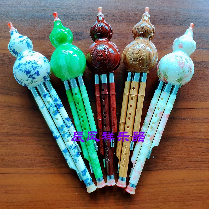 Gourd wire 5 color ACBB tuned three -tone can be dismantled Yunnan…