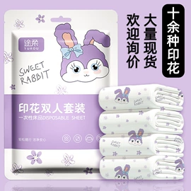 化妆棉、棉签;一次性床单;一次性酒店品