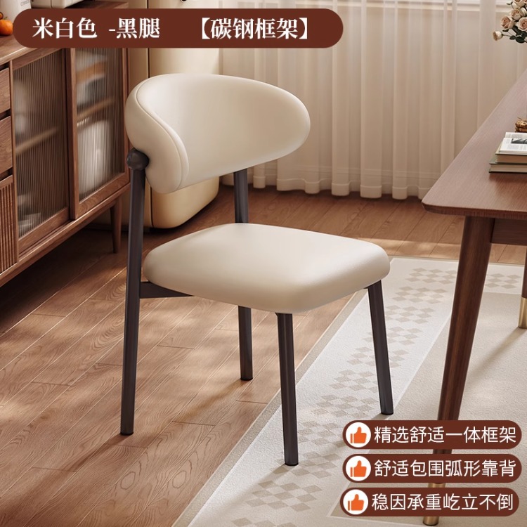 Silla de comedor de lujo con marco de metal, diseño ligero para hogar o restaurante, estilo moderno y cómodo