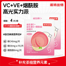 �׽�Ƭ_ˮ����ζ_���b_3.2g��0.8g&times;4��