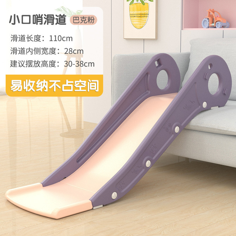 【Children's Slide】Indoor Foldable Whale Slide for Home, Kindergarten, Family Toys