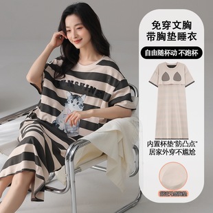 2026�¿�ȫ�ވA�I�����Lȹ���؉|һ�w˯ȹ�ļ���a����˯�¼Ҿӷ�