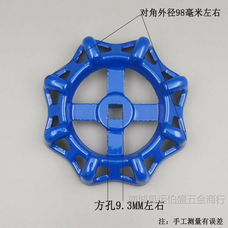 주철 블루 9mm*9mm