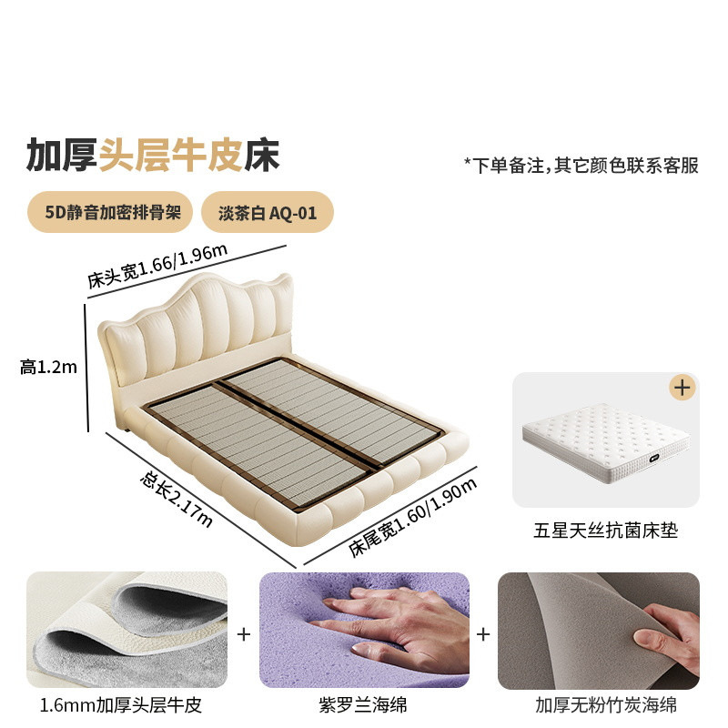 두꺼운 1층 소가죽 + 5성 항균 매트리스/암호화된 무소음 행 프레임