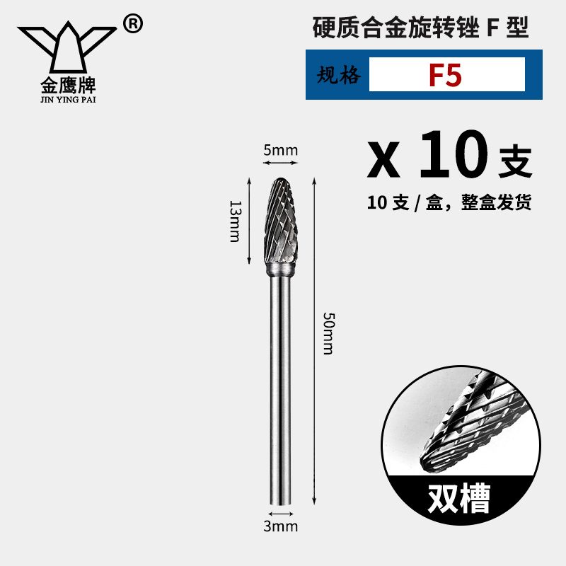 Carburado cementado arquivos rotativos broca metálica A C D E F tipo diámetro de vástago 3 mm broca de acero de tungsteno cuchillo de molienda