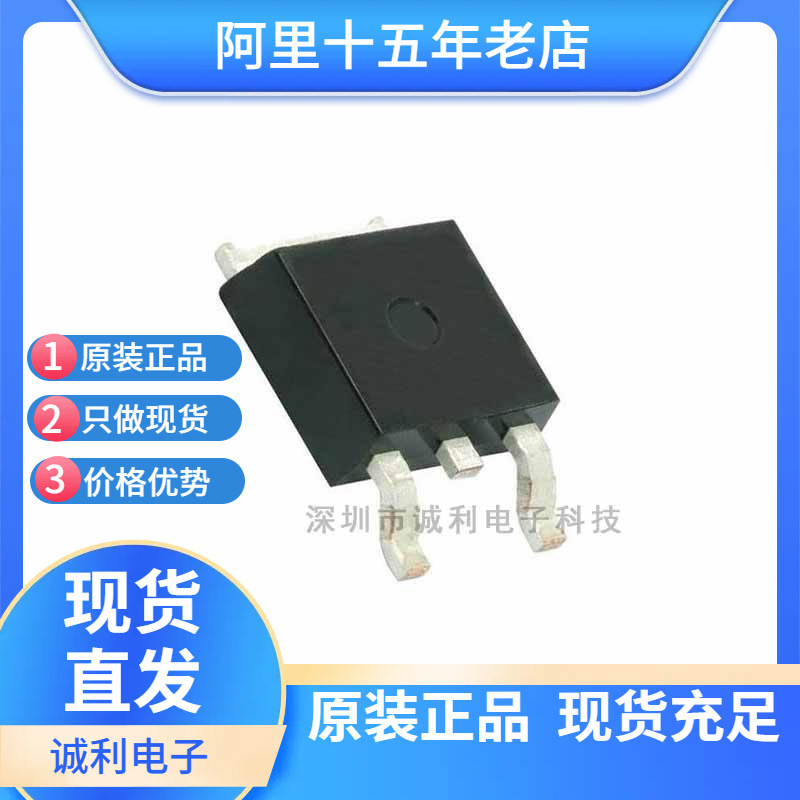 SUD50N06-07L-E3 SUD50N06 全新场效应管 TO-252 MOS-N D-S 60V