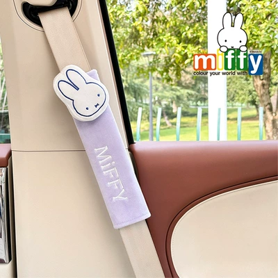 Car Anti-Strangle Protection Cover, Seat belt shoulder pad - miffy-shoulder-purple