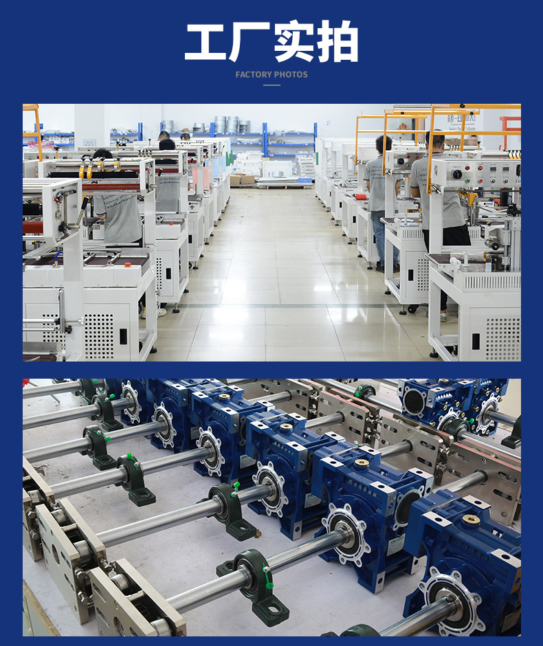 垂直上下封切机