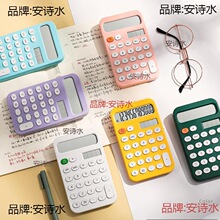 Ӌ�������ֵ12λins�LŮ����W������Ӌ��C�k���ÿɐۄ����Z