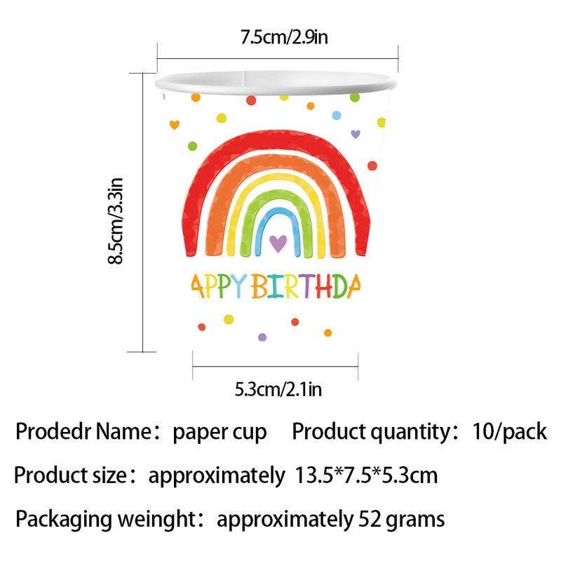 现货彩虹生日派对布置用品儿童节日聚会下午茶纸制品餐具套装批发|undefined