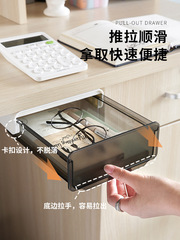 Under-the-desk drawer desk organizer office stationery desk hole-free storage shelf desk bookshelf hanging add-on small