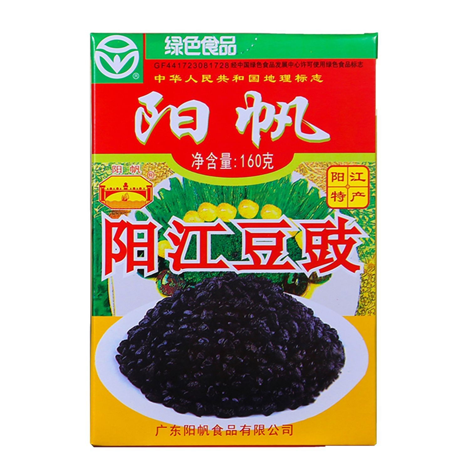 Yangfan Yangjiang Black Bean Paste 160g Boxed Original Farmhouse Flavor Black Bean Paste Specialty for Pork Ribs and Stir-Fry Seasoning