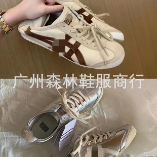 Guangzhou Forest Ghost Tiger Shoes Pure Raw Leather Slip-On Retian Shoes Men's and Women's Casual Sneakers Couple Sports Shoes