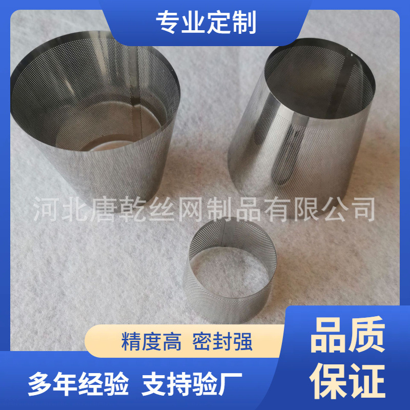 厂家定制吸尘器滤网304不锈钢蚀刻金属网车载吸尘器除尘海帕滤芯