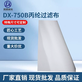 滤布;滤袋;不脱硫除尘