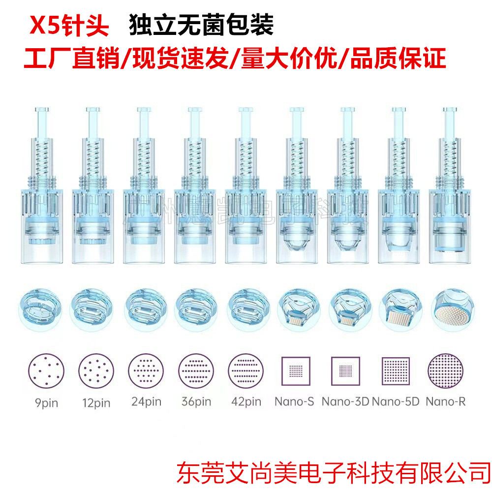 X5 Microneedle Needle Dr.pen Screw Electric Nanocrystalline Needle Introduction Instrument Cosmetic Microneedle Consumables