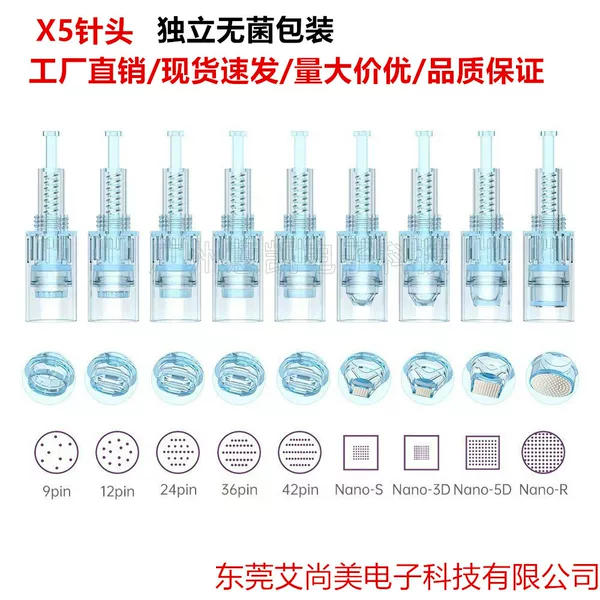 X5 Microneedle Needle Dr.pen Screw Electric Nanocrystalline Needle Introduction Instrument Cosmetic Microneedle Consumables