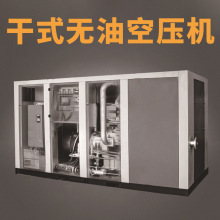 ��ʽ�o�ͿՉ��C55-425KW׃�l΢���M���ݗUʽ�Չ��C���ſ՚≺�s�C