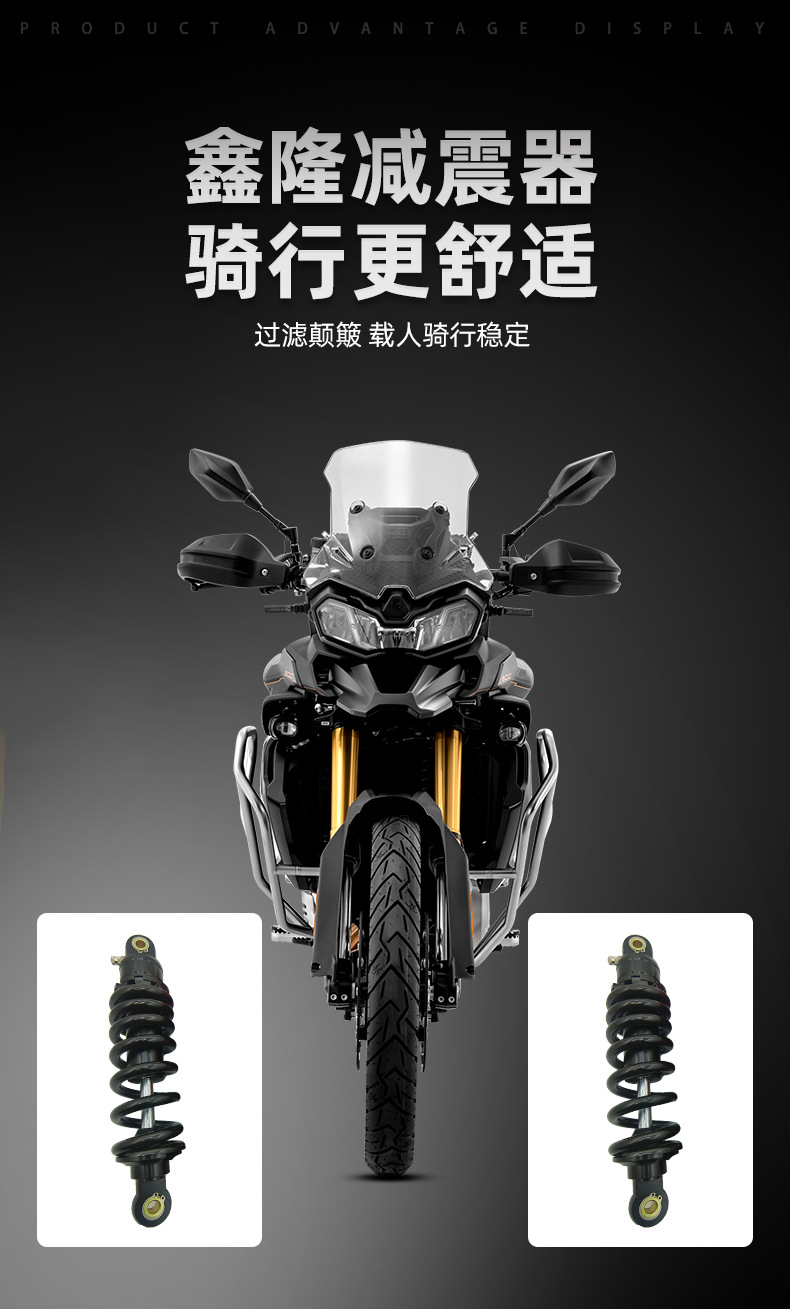 Motorcycle center rear shock absorber MSX125 Wangjiang Big Doll Electric Motorcycle Little Monster Little Monkey m3M5 rear shock absorber