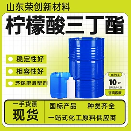 其他工业用清洗剂;增塑剂;二元醇