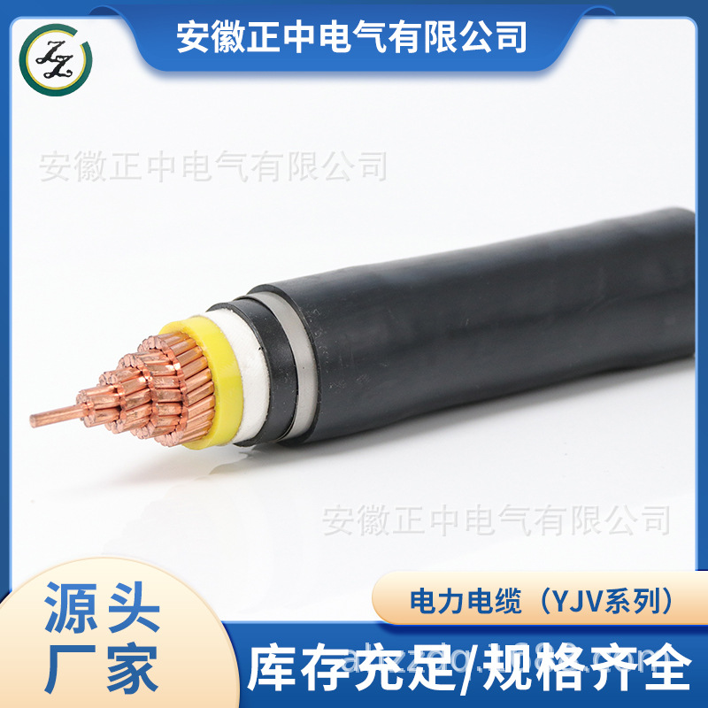 电力电缆批发YJVR建筑工程设备家装布线阻燃护套电线软电力电缆