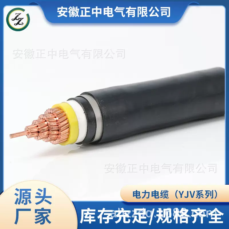低压电力电缆ZC-YJV22-工厂供应国标规格低压电力电缆