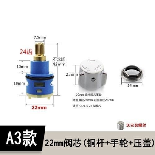 Three-Speed Shower Head Accessories Valve Core Water Distributor Valve Control Converter Switch Adjustment Switch Knob Universal