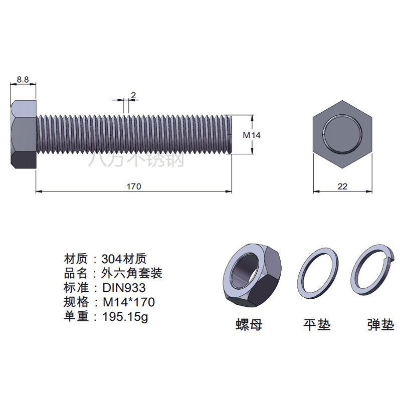 Tuerca de tornillo 304 acero inoxidable hexagonal conjunto de alta resistencia con almohadilla perno de tornillo antideslizante M3M4M5M6M12