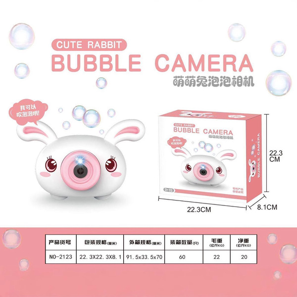 Bubble machine