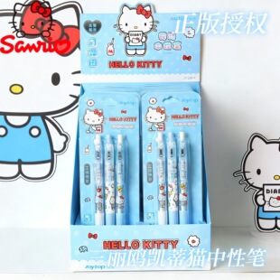 ����kitty���ԹP�P��؈�������ԹP3֧�������b��ͨ�ɐ�INSˢ�}�P