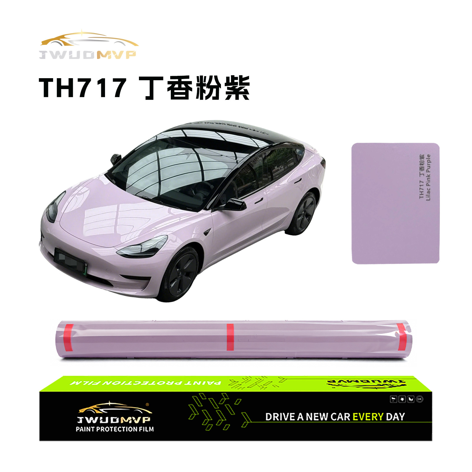 Cross-Border Supply of High-Quality Tpu Color-Changing Film Pp Lilac Pink Purple Car Color-Changing Protective Film Anti-Scratch Self-Healing