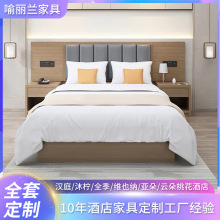 现代简约酒店民宿家具酒店家具多层板床头柜衣柜