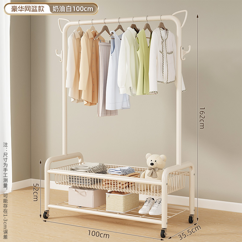 【고양이 귀 업그레이드 버전】 100cm 크림 화이트 - 2단 수납 메시 바구니