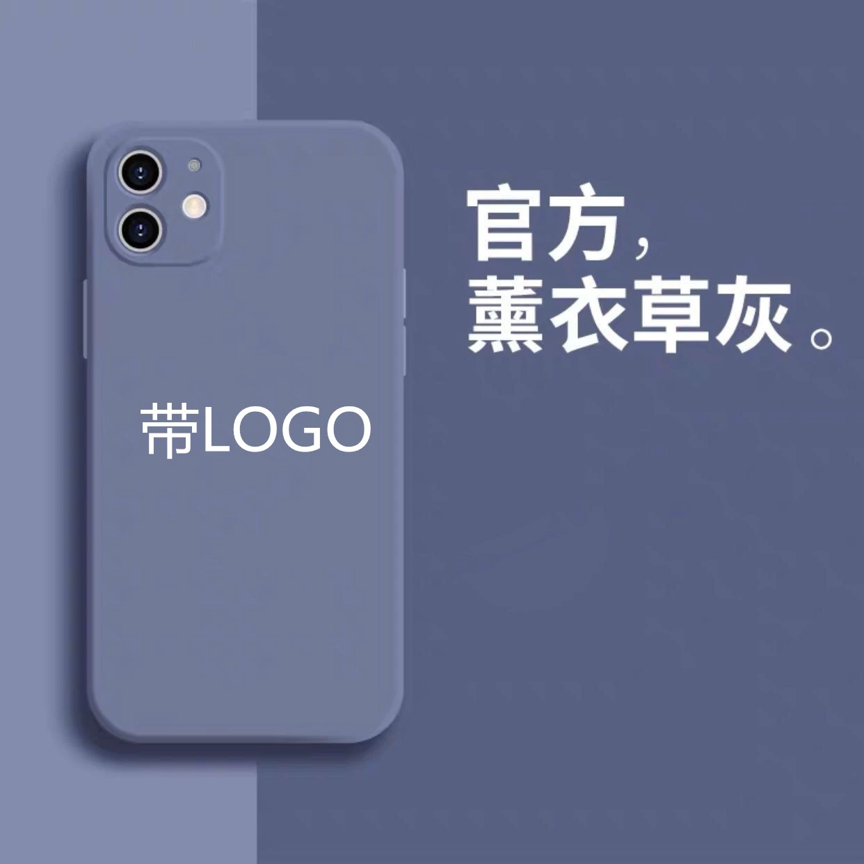 Silicone Phone Case (Apple iPhone 11–17 Series) — Liquid Silicone, Camera Lens & Drop Protection