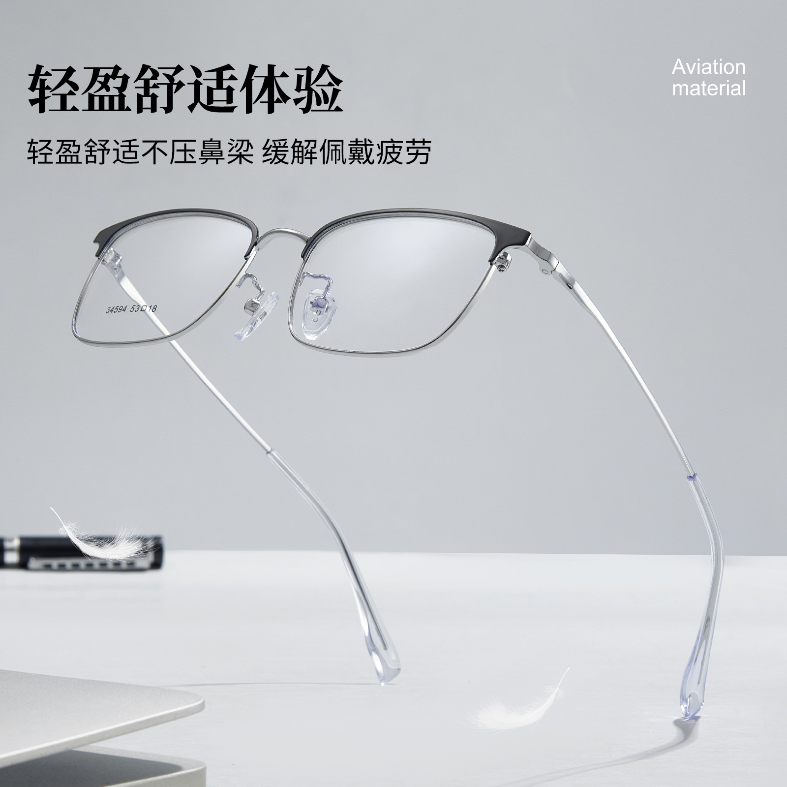 Trabajo especial para hombres clásicos de aleación de ocio marco de gafas elásticas no cara Danyang al por mayor con gafas